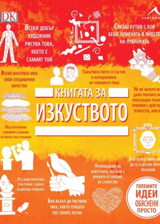 36555-scaled-e1634288098623.jpg