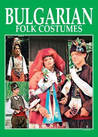 Bulgarska-narodna-nosia-ENG.jpg