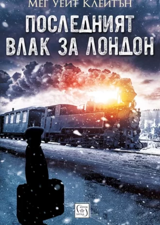97